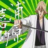 Kisuke Urahara Poster Paint By Number